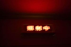 町田で安心・安全な内視鏡検査を受けるための完全ガイド