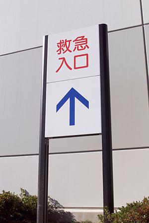 明瞭会計で安心して通えるクリニックです