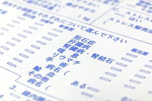 最先端の治療が受けられる矯正歯科
